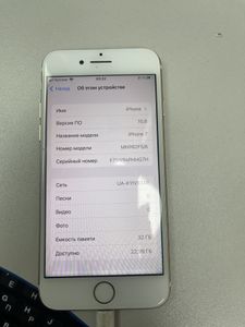 Б/у Мобильный телефон Apple iphone 7 32gb 01-200873320