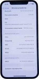 Б/в Мобільний телефон Apple iphone 12 64gb 01-200830644
