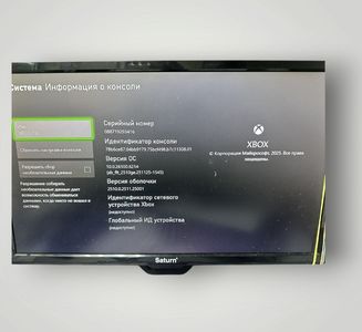 Б/в Ігрова приставка Microsoft xbox one s 1tb 01-200845038