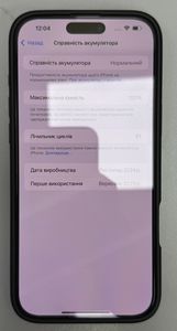 Б/в Мобільний телефон Apple iphone 16 pro max 1tb 01-200886370