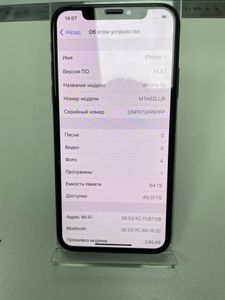 Б/в Мобільний телефон Apple iphone xs 64gb 01-200888335