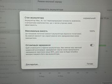 Б/в Ноутбук Apple macbook air 13,6" 2025 mc6t4 / apple m4/ 10 core gpu/ ram 16gb/ ssd 256gb/ a3240 01-200889117