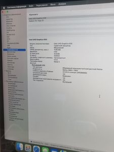 Б/в Ноутбук Apple macbook pro /a1990 /15.4'/ intel core i9 2.3ghz/ram 16 gb/ssd 1tb/radeon pro vega 20 01-200886485