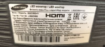 Б/в Монітор Samsung s22d300 01-200890227