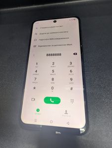 Б/в Мобільний телефон Infinix smart 9 4/128gb 01-200894170