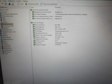 Б/в Ноутбук Msi 16/core i5 8400h ddr4/16gb ddr4/ssd 256 gb/geforce gtx1050 2gb 01-200896156