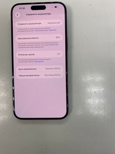 Б/в Мобільний телефон Apple iphone 15 pro max 256gb 01-200896539