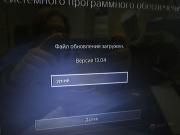 Б/в Ігрова приставка Sony playstation 4 pro 01-200896494
