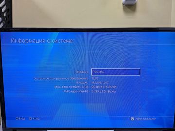Б/в Ігрова приставка Sony playstation 4 500gb 01-200896149