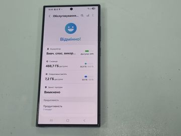 Б/в Мобільний телефон Samsung galaxy s24 ultra 12/512gb 01-200835997