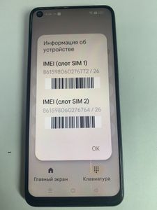Б/в Мобільний телефон Realme 10 8/256gb 01-200896175