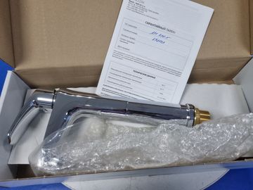 Б/в Змішувач Rav Slezak am730.5 01-200896933