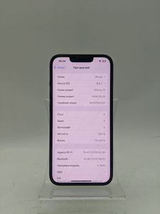 Б/в Мобільний телефон Apple iphone 13 128gb 01-200873540