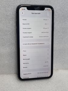 Б/в Мобільний телефон Apple iphone 11 64gb 01-200901622