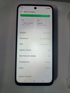 Б/у Мобільний телефон Infinix hot 60i 4/128gb 01-200902954