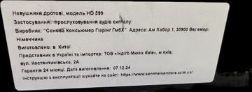 Б/в Навушники Sennheiser hd599 01-200896520