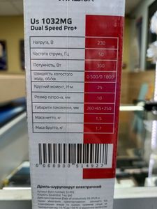 Б/в Шурупокрут Vitals us 1032mg 16-000271220