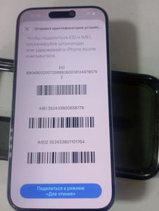 Б/у Мобільний телефон Apple iphone 15 pro 256gb 01-200908039