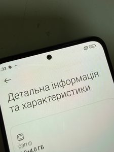 Б/в Мобільний телефон Poco x4 pro 5g 8/256gb 01-200909290