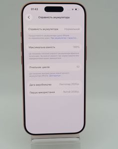 Б/в Мобільний телефон Apple iphone 17 pro 256gb 01-200912084