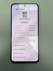 Б/в Мобільний телефон Samsung galaxy a56 5g 8/256gb 01-200911487