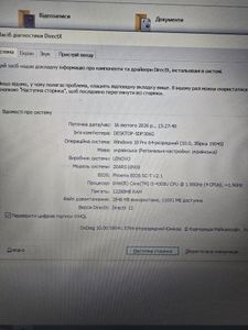 Б/в Ноутбук Lenovo 15/core i5-4300u ddr3/12gb ddr3/hdd *відсутній/ssd 128 gb/*інтегрована 01-200907629