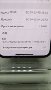 Б/в Мобільний телефон Apple iphone 11 pro 256gb 01-200914644