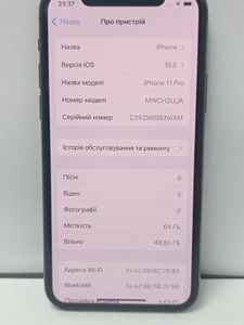 Б/в Мобільний телефон Apple iphone 11 pro 64gb 01-200916866