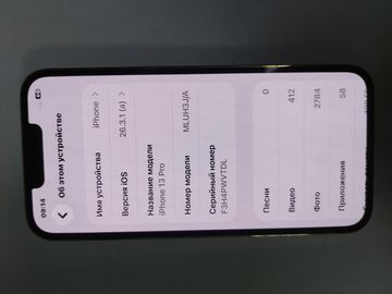 Б/в Мобільний телефон Apple iphone 13 pro 128gb 01-200920196