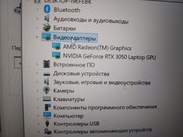 Б/у Ноутбук Msi 15/ryzen 5 7535hs ddr5/16gb ddr5/hdd *відсутній/ssd 480 gb/geforce rtx3050 4gb 01-200922722