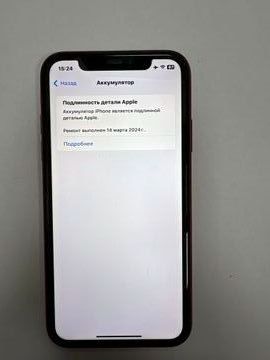 Б/в Мобільний телефон Apple iphone 11 64gb 01-200923265