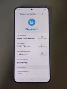 Б/в Мобільний телефон Samsung galaxy s24+ 12/256gb 01-200922851