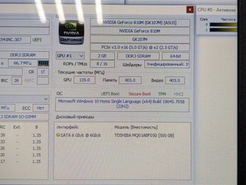 Б/в Ноутбук Asus 15/celeron n3350 ddr3/4gb ddr3/hdd 500 gb/ssd *відсутній/geforce 810m 01-200923689