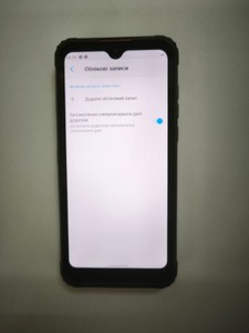 Б/в Мобільний телефон Hotwav cyber 8 4/64gb 01-200926507