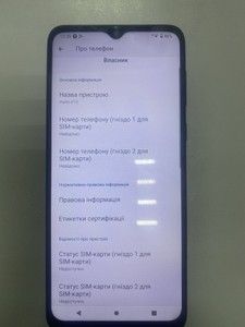 Б/в Мобільний телефон Motorola moto e13 2/64gb 01-200932331