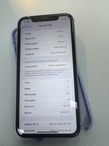 Б/у Мобільний телефон Apple iphone 11 64gb 01-200935504
