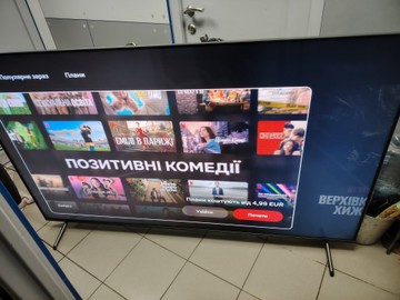 Б/в Телевізор Philips 75pus8808 01-200936050