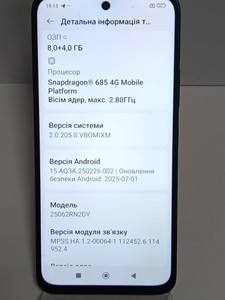 Б/в Мобільний телефон Xiaomi redmi 15 4g 8/256gb 01-200932148