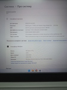 Б/в Ноутбук Lenovo 15/ryzen 7 3700u ddr4/8gb ddr4/hdd *відсутній/ssd 256 gb/*інтегрована 01-200938452