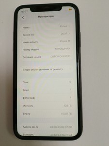 Б/в Мобільний телефон Apple iphone 11 128gb 01-200941199