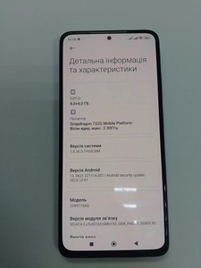 Б/у Мобільний телефон Xiaomi redmi note 12 pro 4g 8/256gb 01-200946262