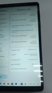 Б/в Планшет Blackview tab 60 6/128gb lte 01-200946174