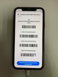 Б/в Мобільний телефон Apple iphone 11 64gb 01-200948702