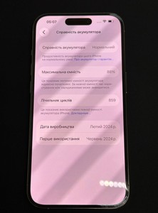 Б/в Мобільний телефон Apple iphone 15 pro 128gb 01-200948662