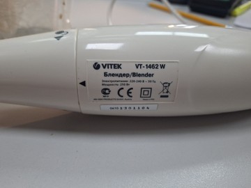 Б/в Блендер Vitek vt-1462 + чаша 01-200953523