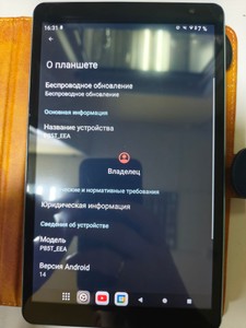 Б/в Планшет Teclast p85t 4/64gb 01-200953940