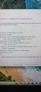 Б/в Ноутбук Asus 17/core i7-13700h ddr5/32gb ddr5/hdd *відсутній/ssd 1000 gb/geforce rtx4060 8gb 01-200954649