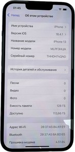 Б/в Мобільний телефон Apple iphone 13 128gb 01-200873355