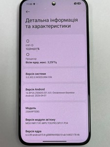 Б/у Мобільний телефон Xiaomi 15t 12/256gb 01-200955093