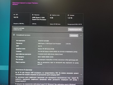 Пк amd ryzen 3 1200/ram 16 gb/hdd 1000 gb/ssd 240 gb/amd/ ati radeon rx 580 8gb gddr5 256bit